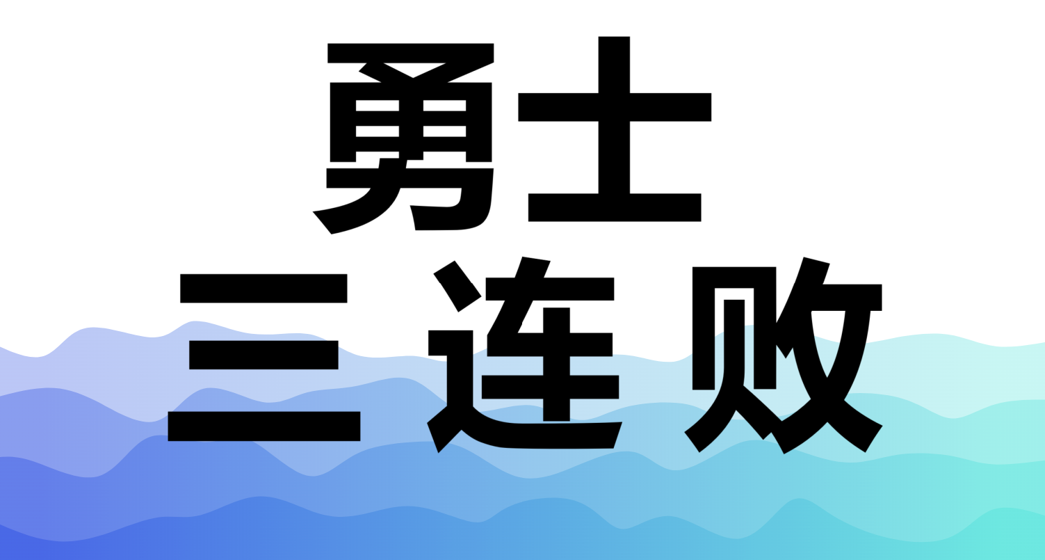 队伍实力放大，全力争取最终胜利的简单介绍